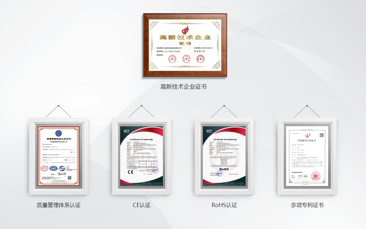 公司简介