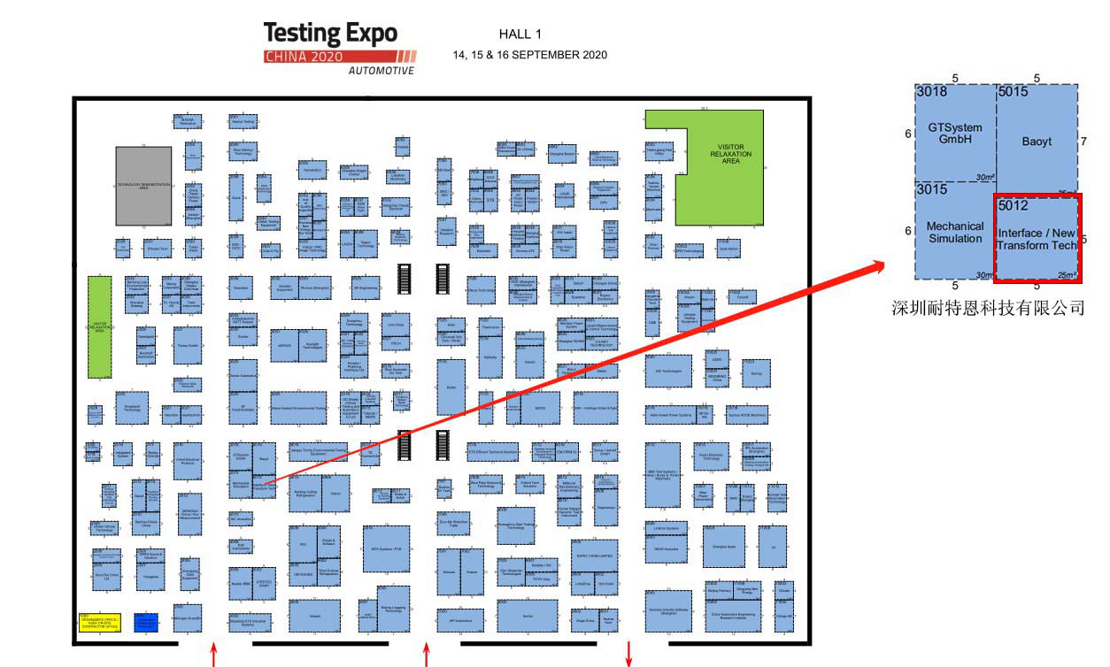 耐特恩诚邀您携手参展Testing Expo China 2020 展位:5012 耐特恩诚邀您携手参展Testing Expo China 2020 展位:5012