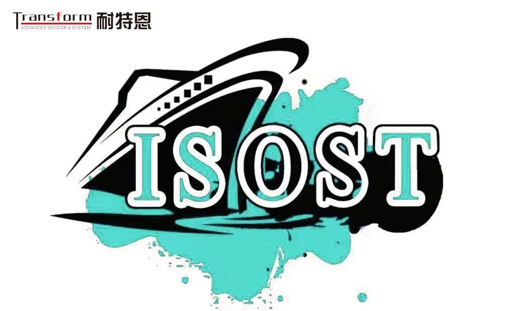 2023年12月16日-17日（周六-周日），耐特恩与您相约威海国际海洋科学与技术会议