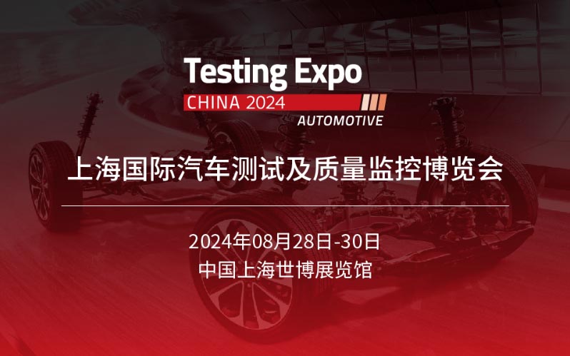 展会邀请丨倒计时1天,耐特恩邀您观展 展会邀请丨倒计时1天,耐特恩邀您观展