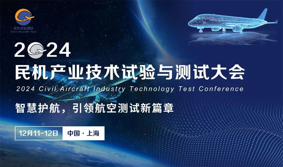 展会邀请丨倒计时2天,耐特恩邀您观展 展会邀请丨倒计时2天,耐特恩邀您观展