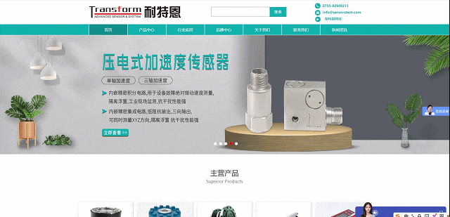 耐特恩官网,焕新升级,全新启航! 耐特恩官网,焕新升级,全新启航!