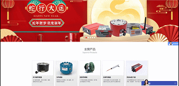 耐特恩官网,焕新升级,全新启航! 耐特恩官网,焕新升级,全新启航!