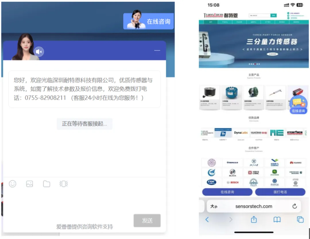 耐特恩官网,焕新升级,全新启航! 耐特恩官网,焕新升级,全新启航!