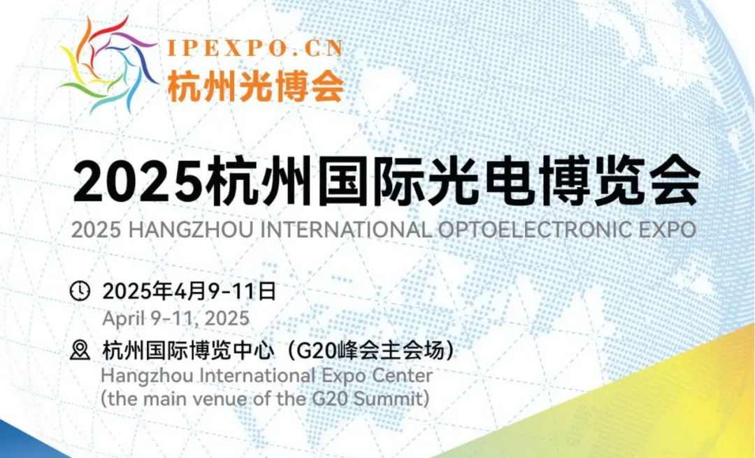 展会邀请丨倒计时1天,耐特恩邀您观展 展会邀请丨倒计时1天,耐特恩邀您观展