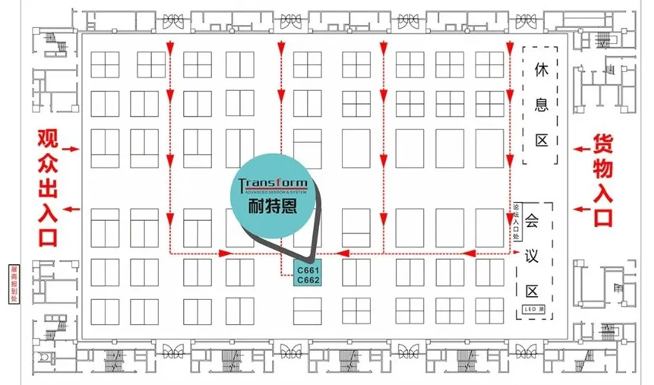 展会邀请丨倒计时1天,耐特恩邀您观展 展会邀请丨倒计时1天,耐特恩邀您观展