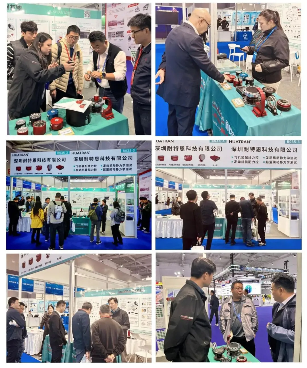 【展会回顾】融通·共链 智造·领航 | 耐特恩精彩亮相2025中国航空数智博览会 【展会回顾】融通·共链 智造·领航 | 耐特恩精彩亮相2025中国航空数智博览会