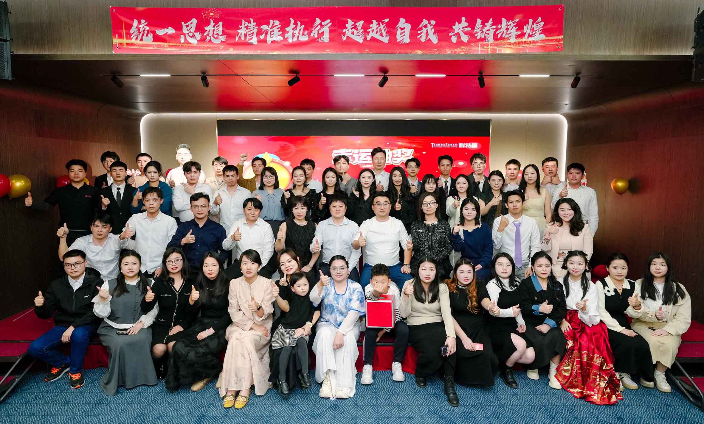 公司简介 公司简介