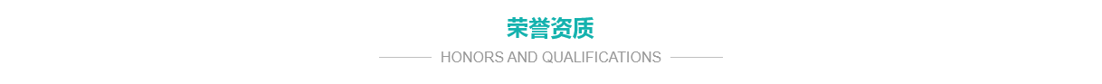 公司简介 公司简介