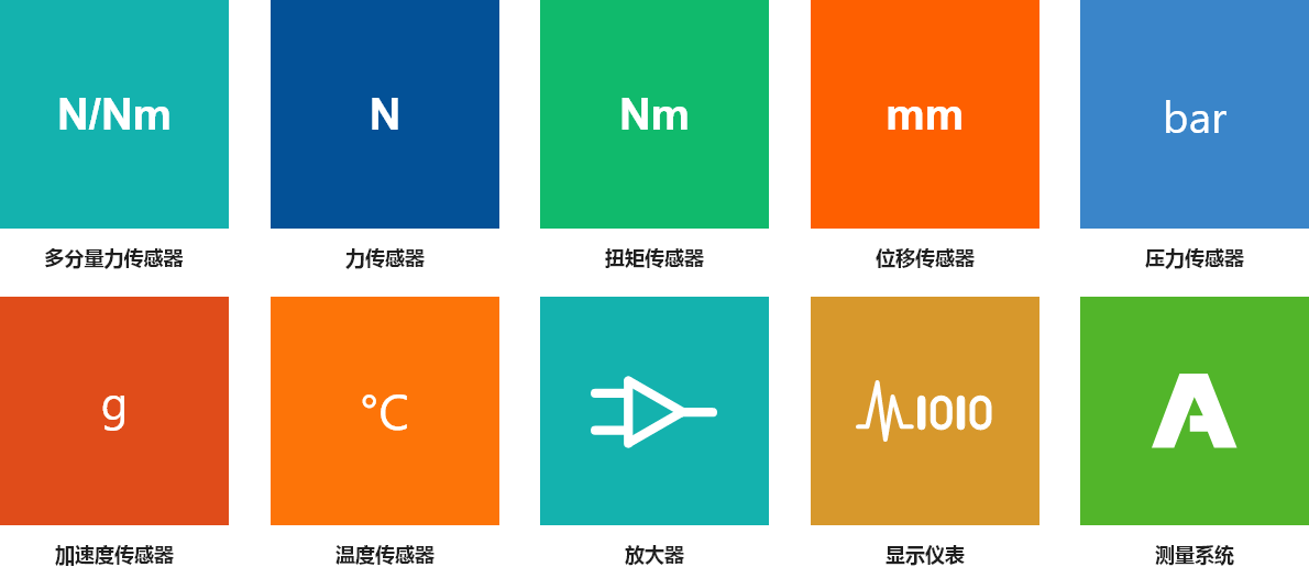 公司简介 公司简介