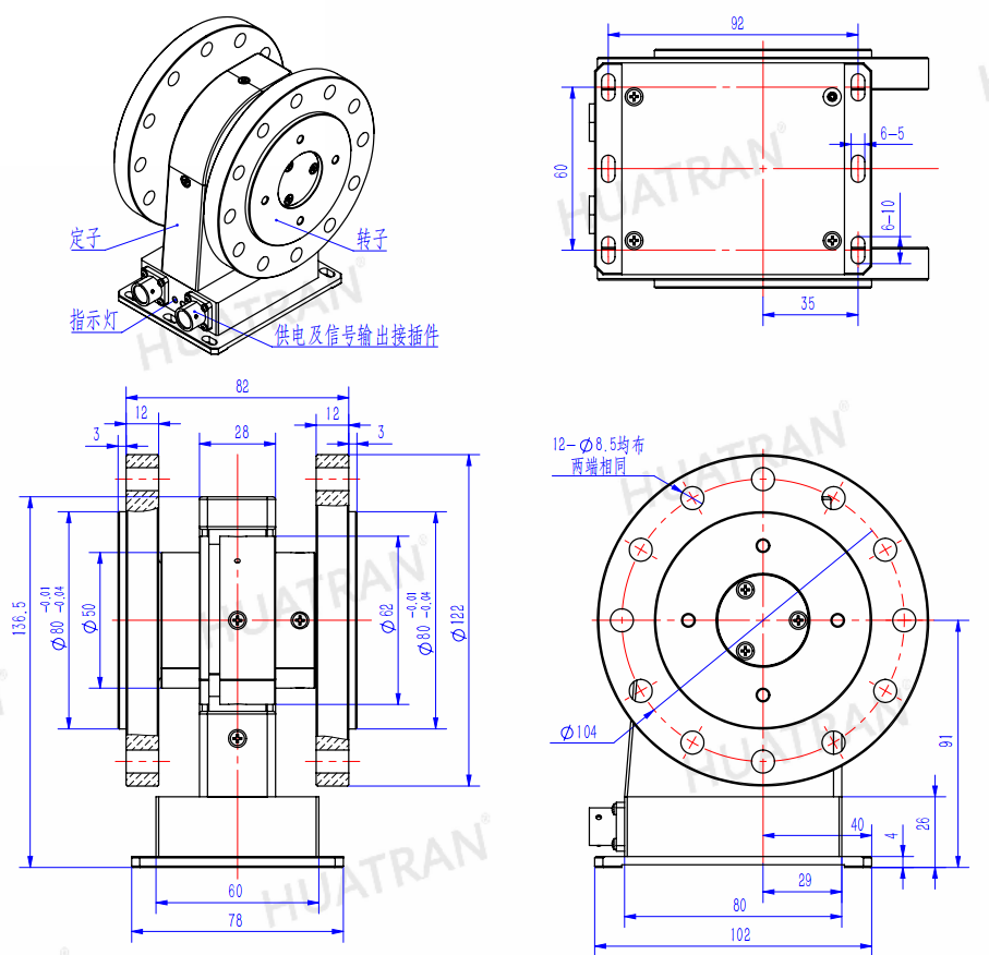 HM40法兰式动态扭矩传感器