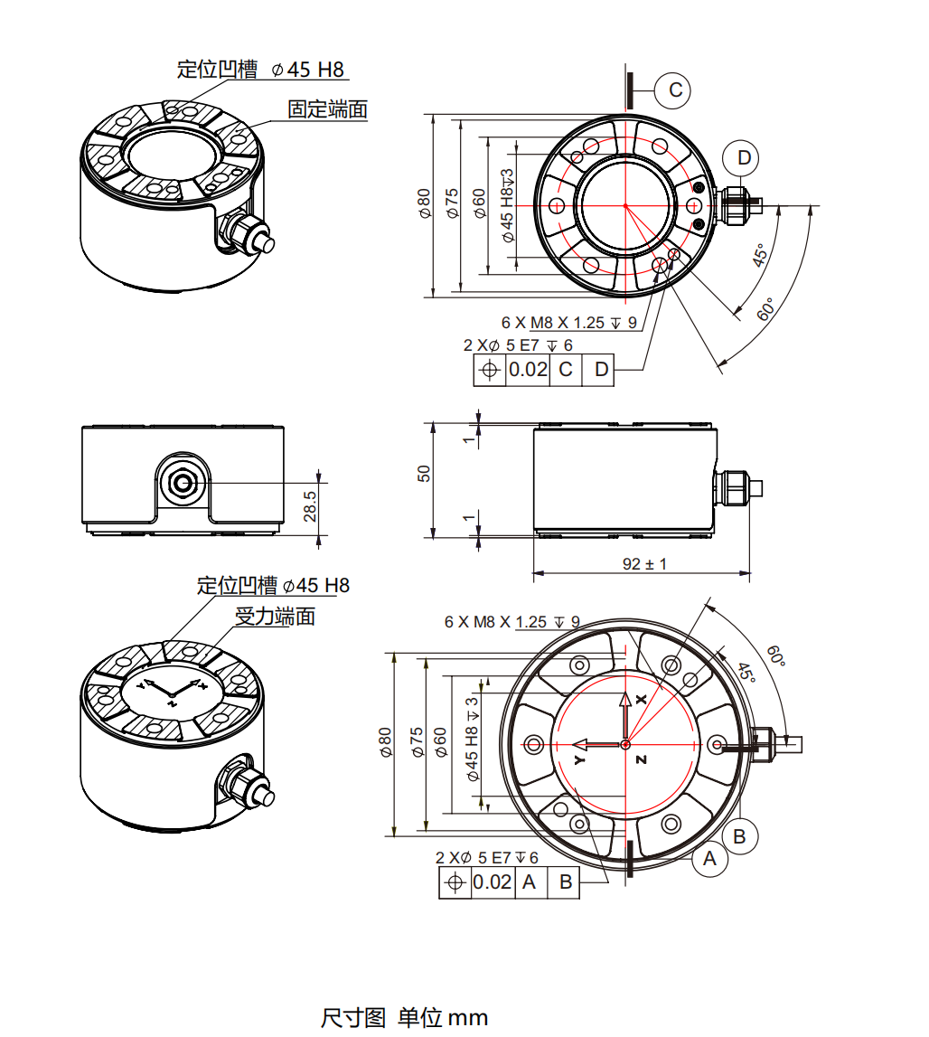 6KA80 系列六分量传器