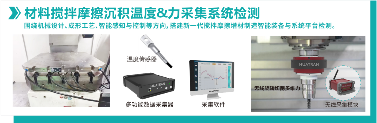 【展会回顾】智感结构健康,共筑安全防线!耐特恩精彩亮相 2025 中国结构健康监测技术大会,斩获特别贡献奖再启新程 【展会回顾】智感结构健康,共筑安全防线!耐特恩精彩亮相 2025 中国结构健康监测技术大会,斩获特别贡献奖再启新程