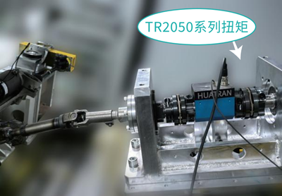 汽车转向系统扭矩测试方案