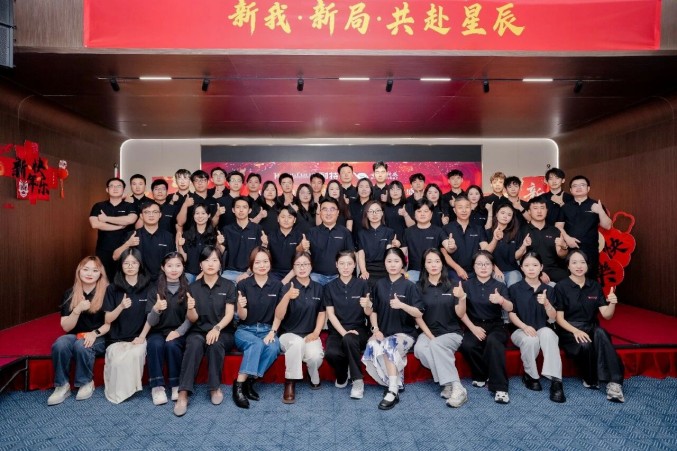 新我,新局,共赴星辰丨2025-2026耐特恩年会盛典圆满落幕! 新我,新局,共赴星辰丨2025-2026耐特恩年会盛典圆满落幕!