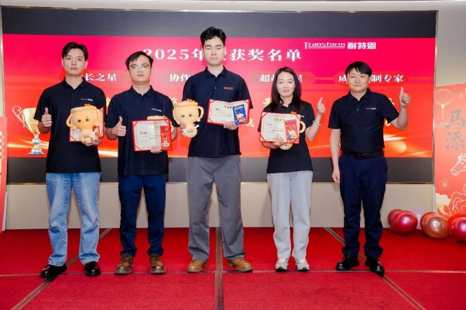 新我,新局,共赴星辰丨2025-2026耐特恩年会盛典圆满落幕! 新我,新局,共赴星辰丨2025-2026耐特恩年会盛典圆满落幕!