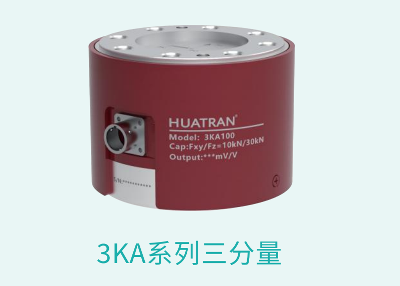 多分量传感器&平台应用于机床加工切削力