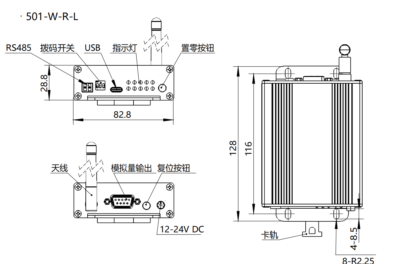 501 单通道无线放大器