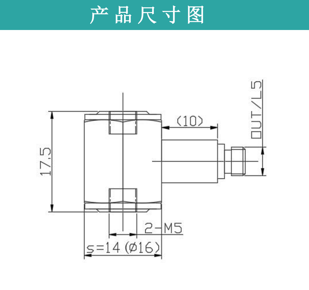 HLYD2E-±500N 拉压型压电式力传感器（IEPE）