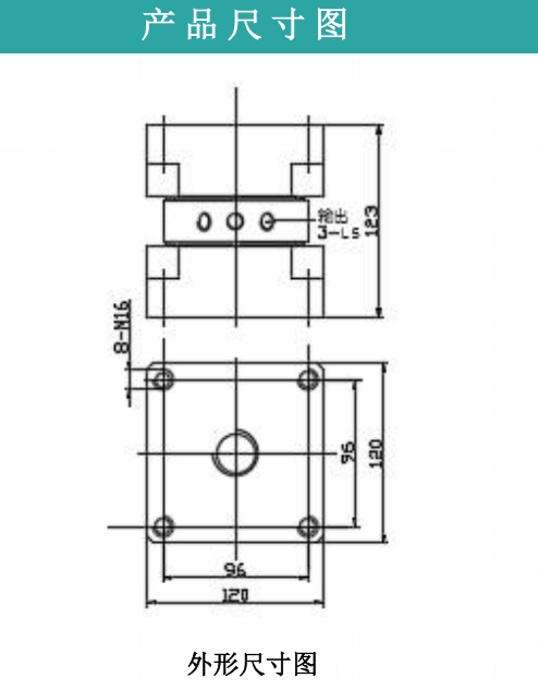 HLYD3F-±50kN-±100kN 三向带工装压电式力传感器（电荷）