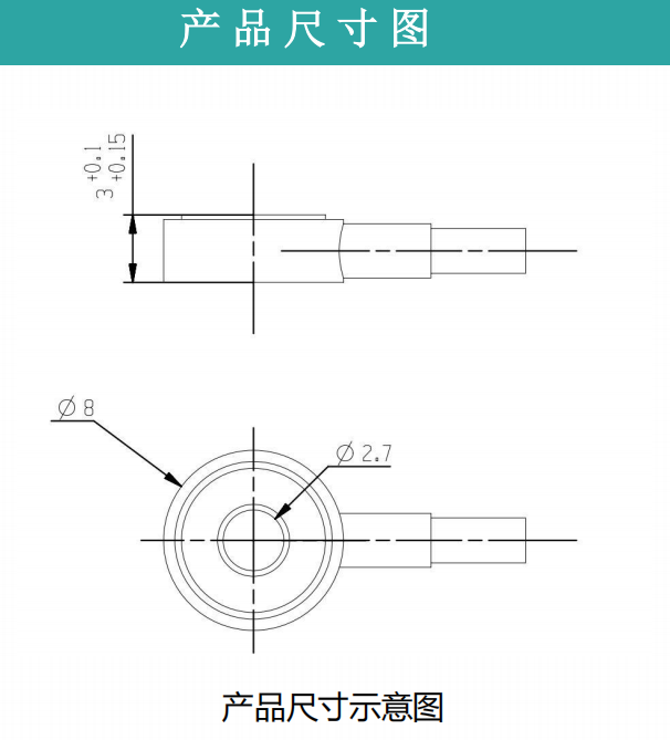 HLYD1-8-2.7-300N 压电式力传感器