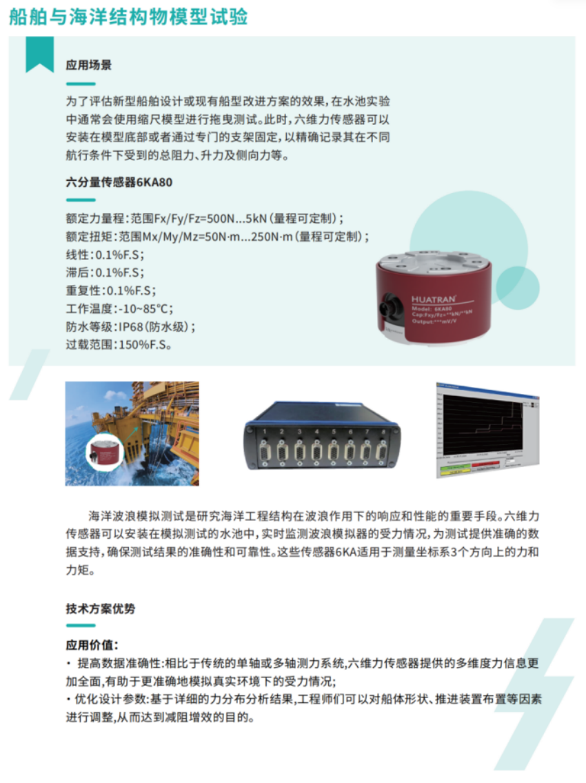 【展会邀请】耐特恩诚邀您莅临2026中国海洋经济博览会！