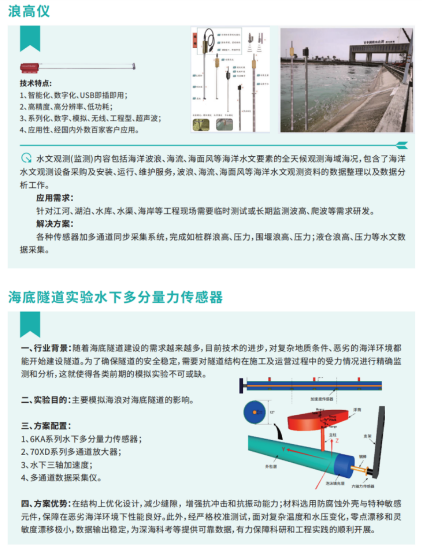 【展会邀请】耐特恩诚邀您莅临2026中国海洋经济博览会！