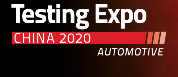 耐特恩诚邀您携手参展Testing Expo China 2020 展位：5012