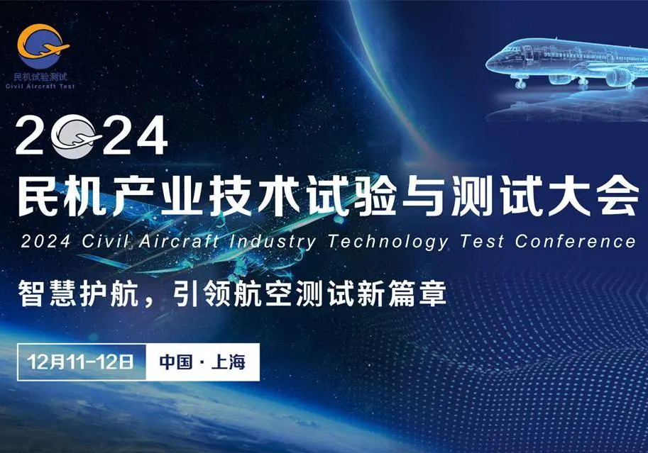 展会邀请丨倒计时2天，耐特恩邀您观展