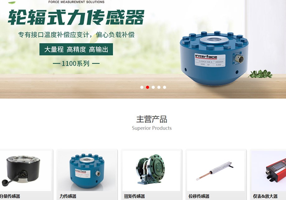 耐特恩官网，焕新升级，全新启航！