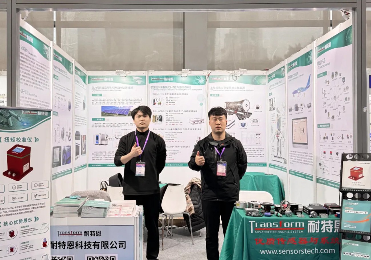 【展会回顾】SENSOR SHENZHEN 2025圆满落幕！