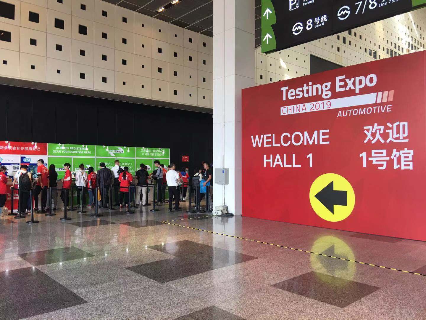 耐特恩Testing-Expo CHINA 2019开幕式一展风采