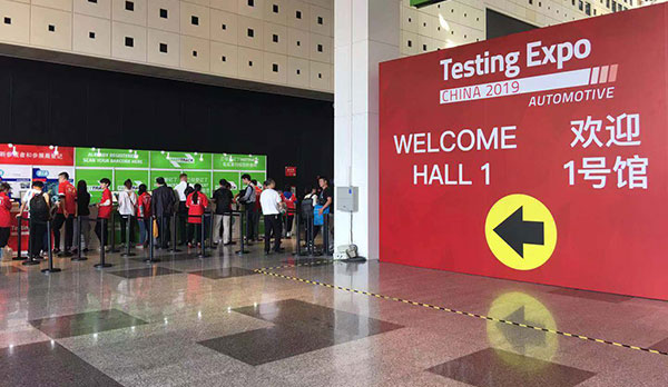 耐特恩Testing-Expo CHINA 2019开幕式一展风采 耐特恩Testing-Expo CHINA 2019开幕式一展风采