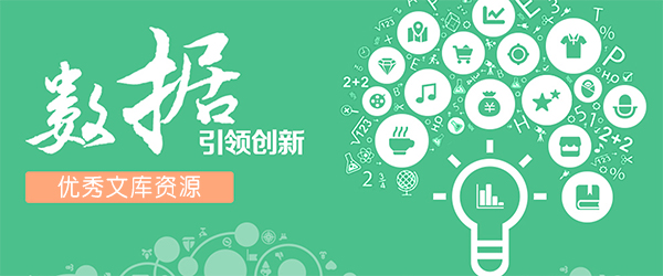 当传感器遇上互联网,我们后半生必定很不一样 当传感器遇上互联网,我们后半生必定很不一样