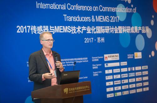 中国首条8英寸大规模产业化MEMS生产线成功投入运营 中国首条8英寸大规模产业化MEMS生产线成功投入运营