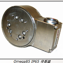 Omega85 IP65 IP68
