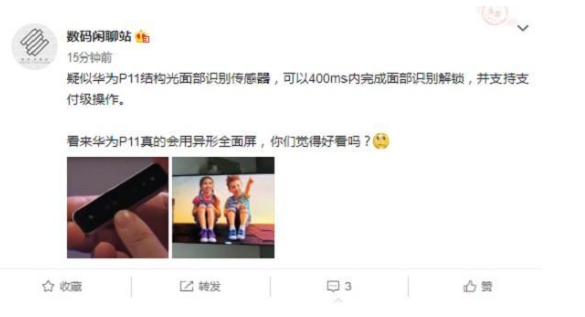 1513760815921040248.png QQ图片20171220170614.png