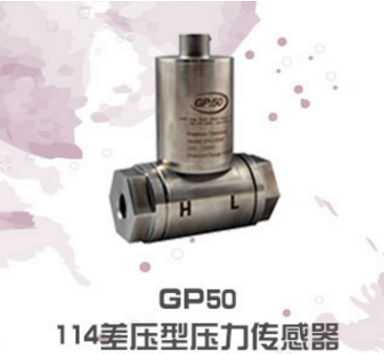 压力传感器5种常见的工作原理