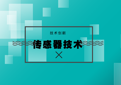 桥梁健康安全监测 传感器应用迎来下一个风口