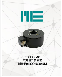 接近传感器的选型原则及要素分析