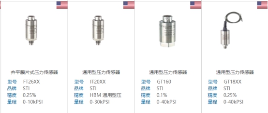 压力传感器中信号调节器的应用 压力传感器中信号调节器的应用