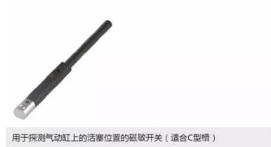 用传感器探测活塞上的磁块从而监控活塞位置 用传感器探测活塞上的磁块从而监控活塞位置