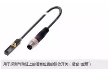 用传感器探测活塞上的磁块从而监控活塞位置 用传感器探测活塞上的磁块从而监控活塞位置